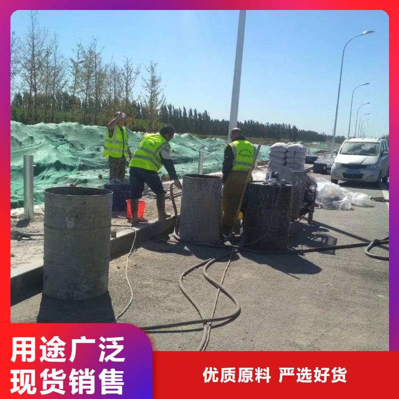 #地基回填土下沉注浆#-质优价廉购买的是放心