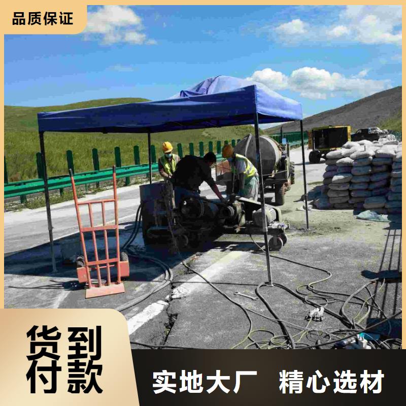 设备基础下沉注浆|设备基础下沉注浆厂家现货同城货源