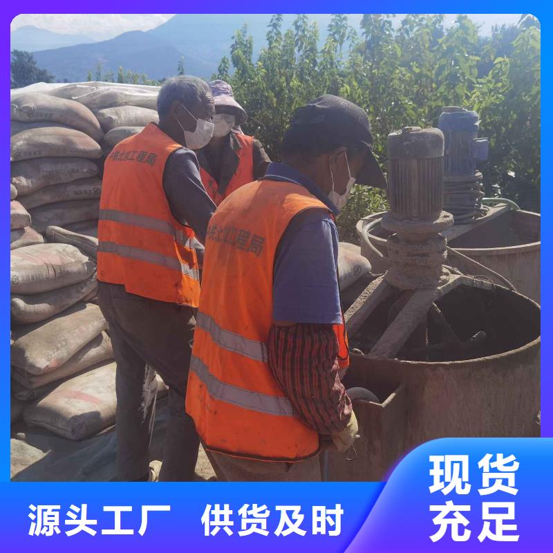 公路回填土下沉灌浆如何挑选同城品牌