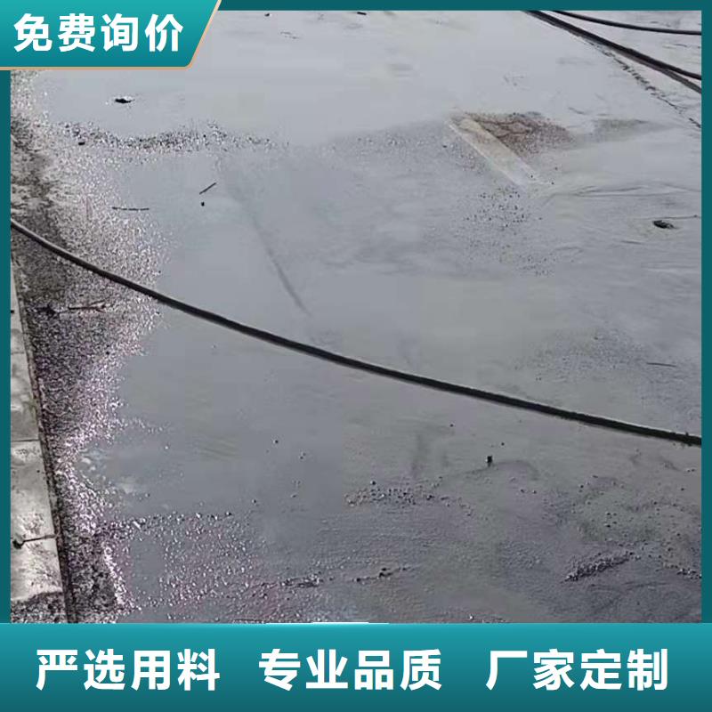 公路下沉灌浆找平厂家匠心品质设计合理