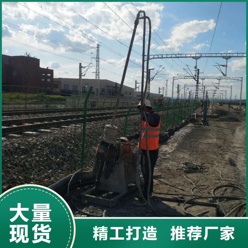 批发公路下沉灌浆找平_品牌厂家极速发货