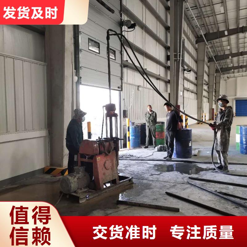 价格合理的优质道路地基下沉注浆生产厂家可放心采购