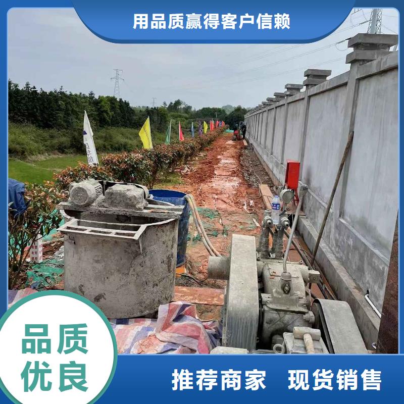 公路下沉灌浆找平、公路下沉灌浆找平厂家直销-本地企业放心得选择