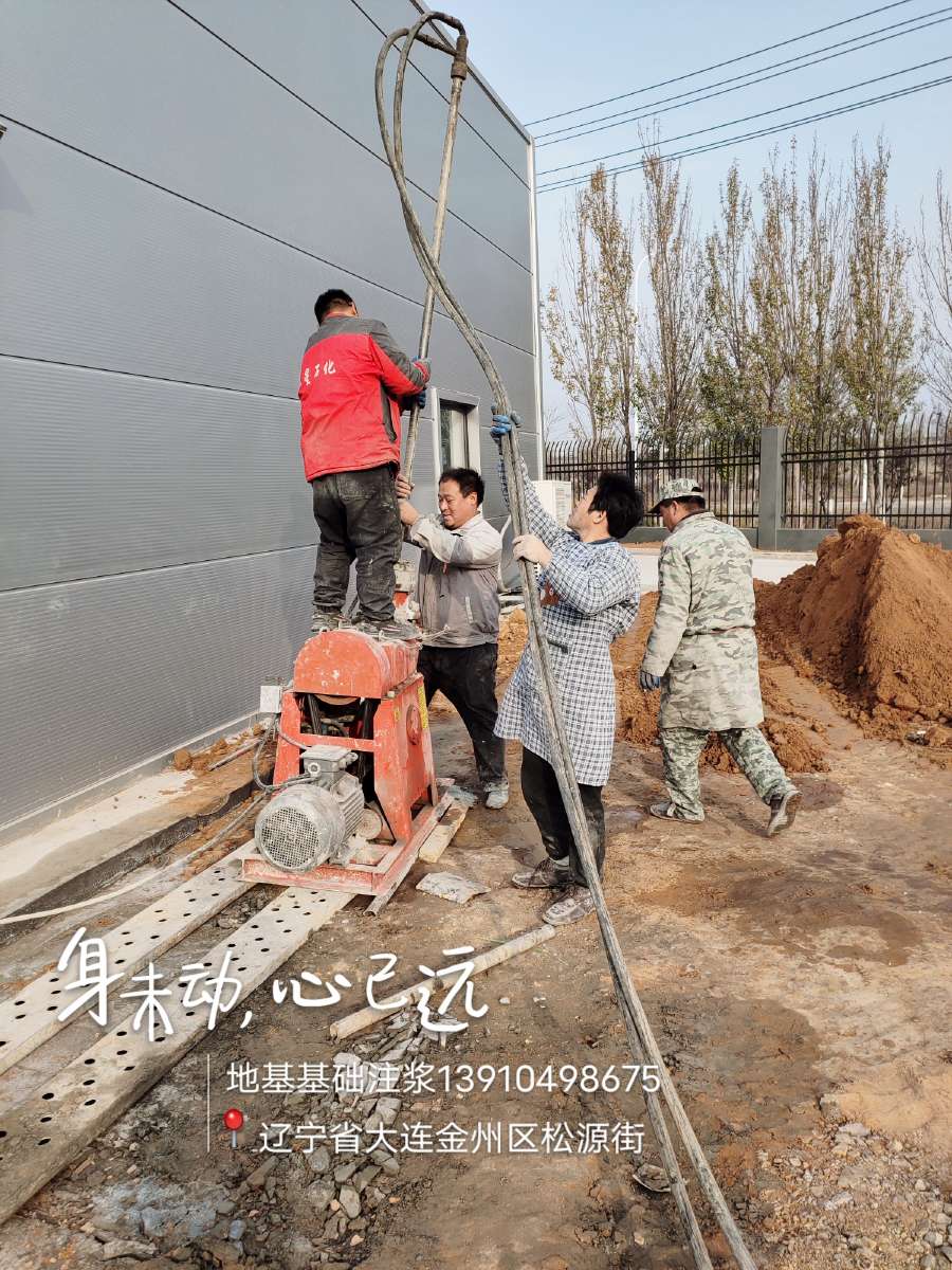 路面下沉灌浆找平-路面下沉灌浆找平生产厂家同城公司