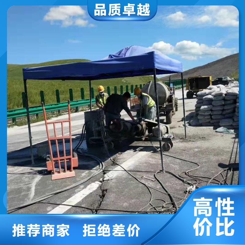 公路回填土下沉灌浆质检严格