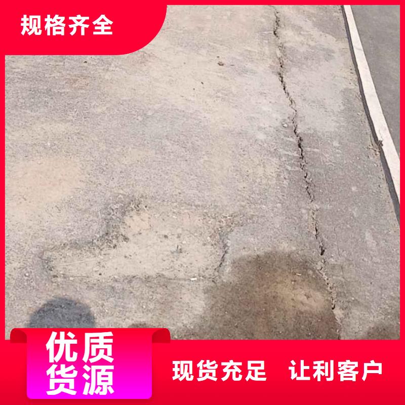 房屋下沉注浆_房屋下沉注浆当地生产商