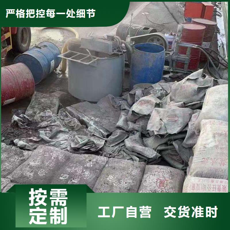 路面下沉注浆找平现场安装符合行业标准