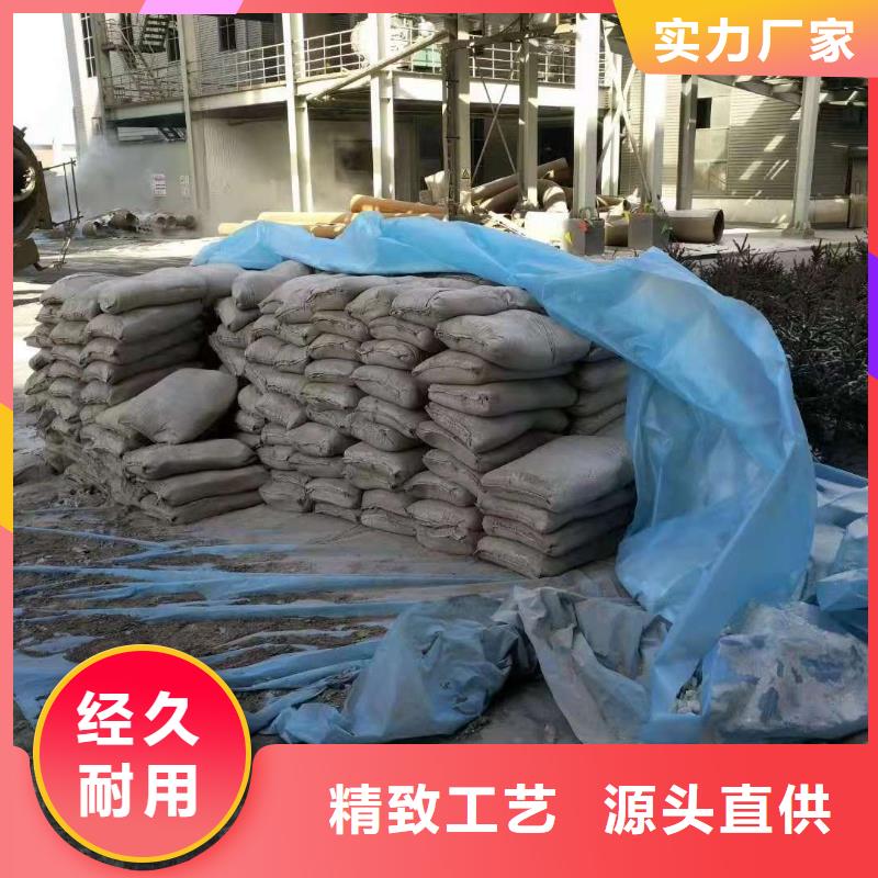 常年供应路面下沉灌浆找平-靠谱同城生产厂家