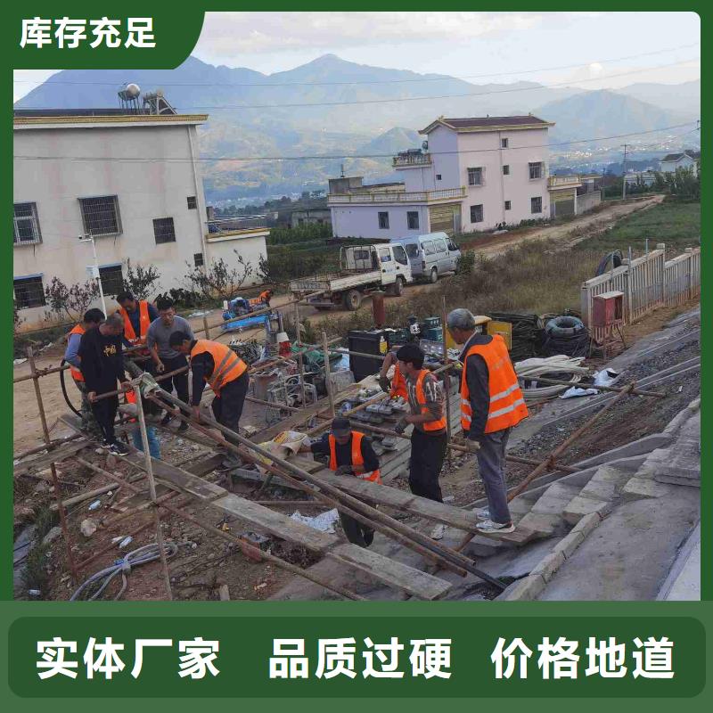 路面下沉灌浆找平厂家_精益求精真正的源头厂家