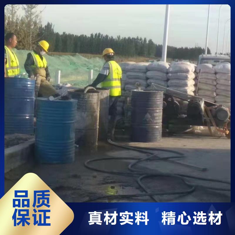 可定制的公路沉降注浆加固病害处理本地厂家批发供应