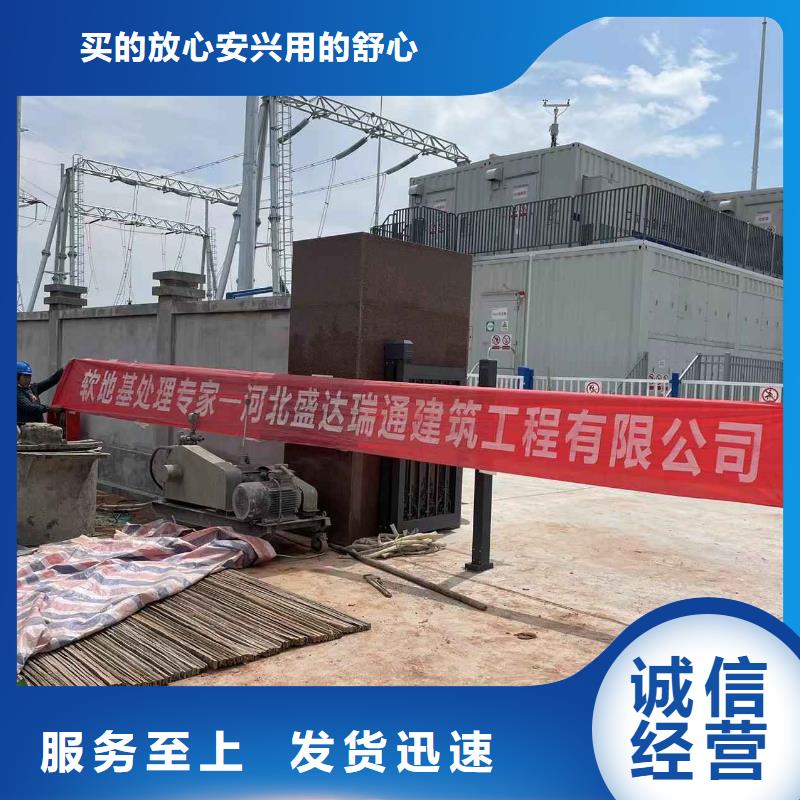 规模大的回填土压密注浆加固厂家精品选购