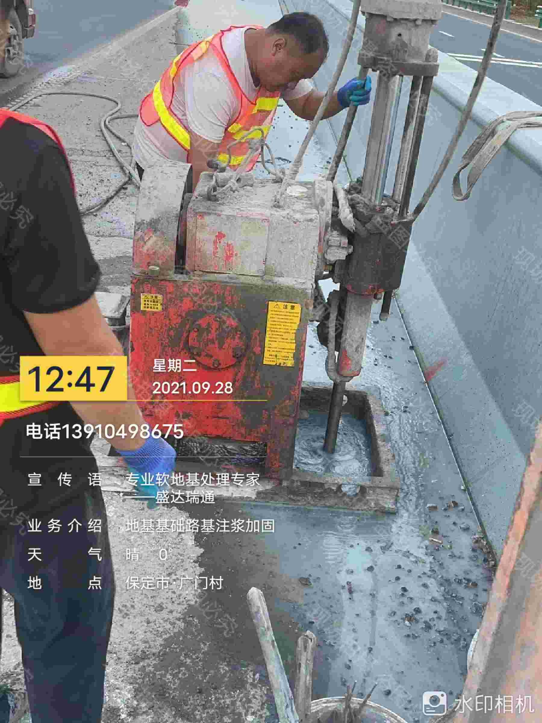 高速路基下沉注浆大企业一个起售