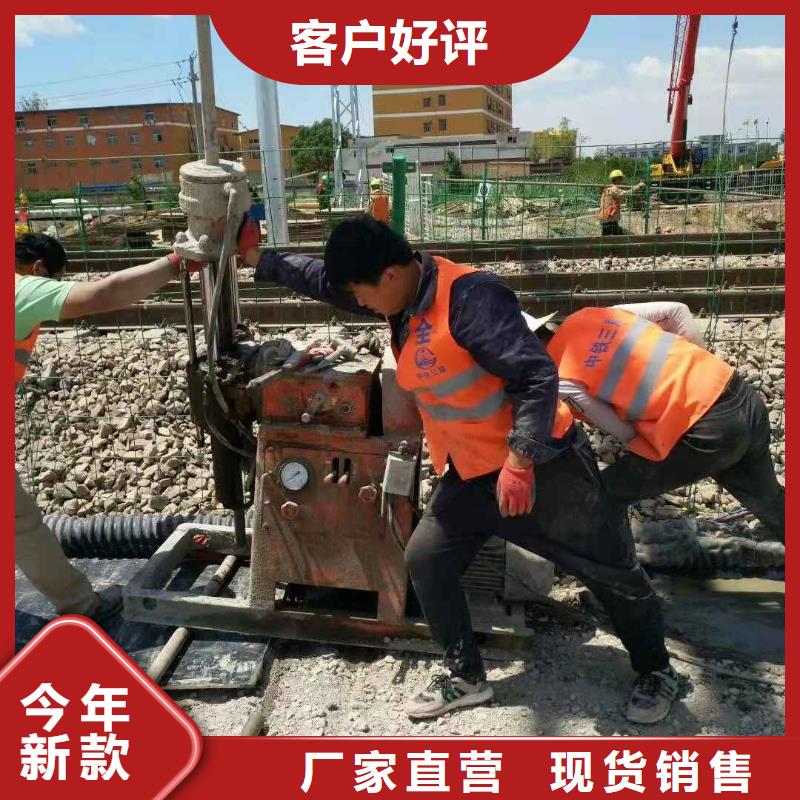 公路下沉灌浆找平现货促销商家