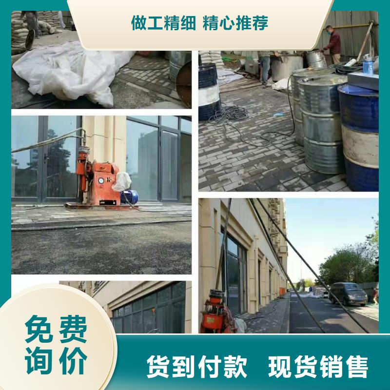 批发道路地基下沉注浆的批发商厂家自营