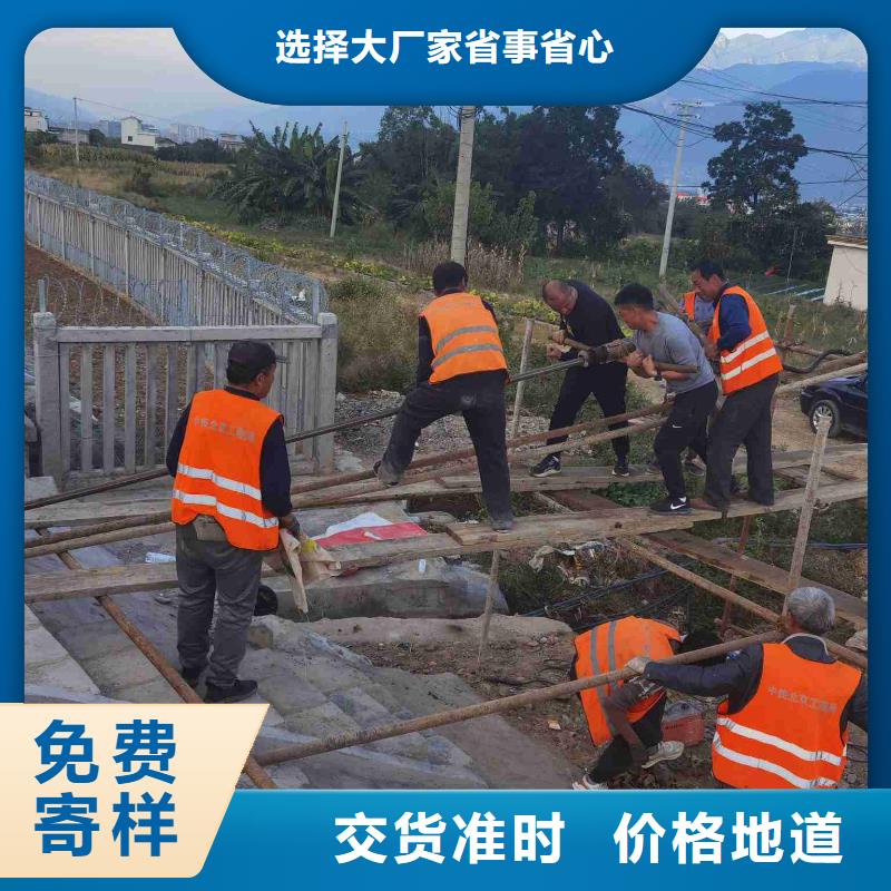批发公路下沉灌浆找平的当地厂家本地货源