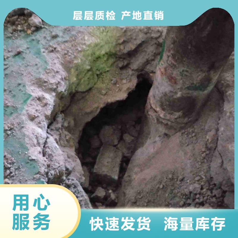 路面下沉灌浆找平实体厂家质量有保障当地品牌