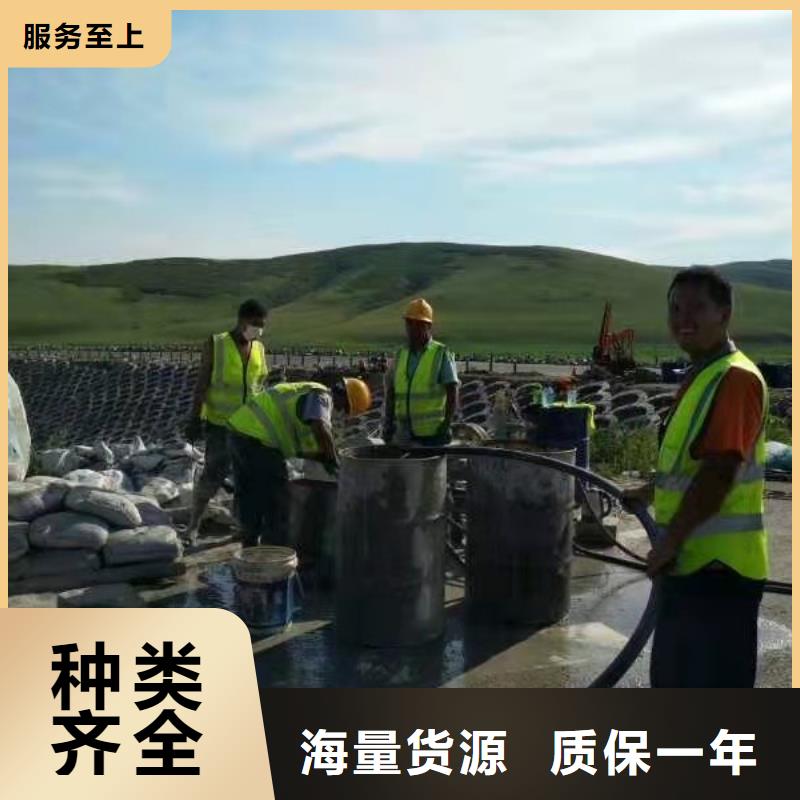 高速公路地聚物注浆加固厂家-认准宾都建筑工程有限公司源头厂家