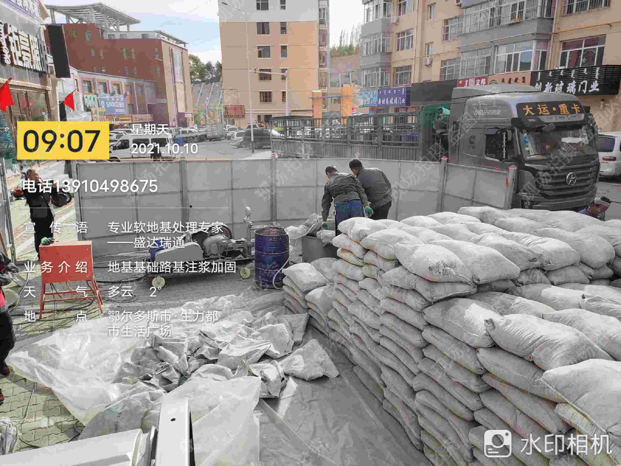 房屋地基下沉注浆产品质量过关现货销售
