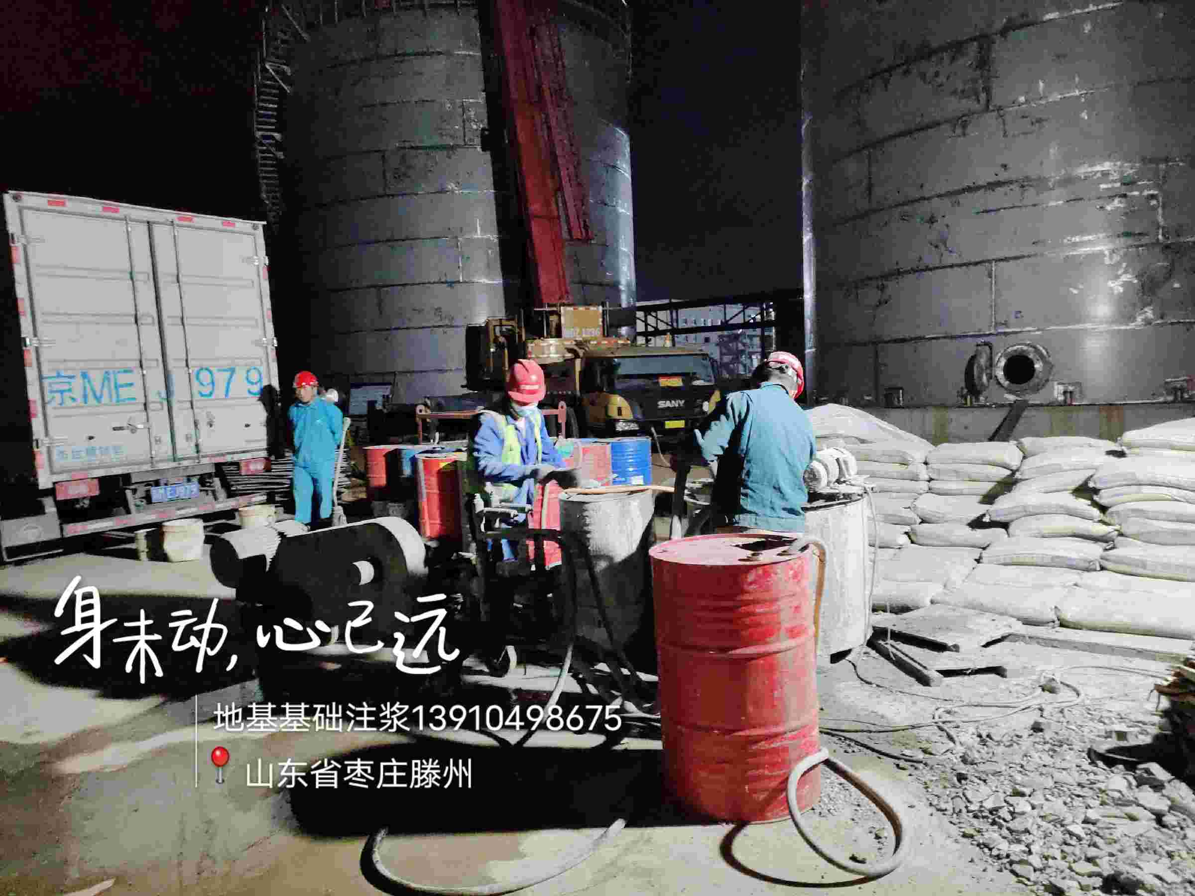质优价廉的公路下沉灌浆找平经销商专注细节专注品质