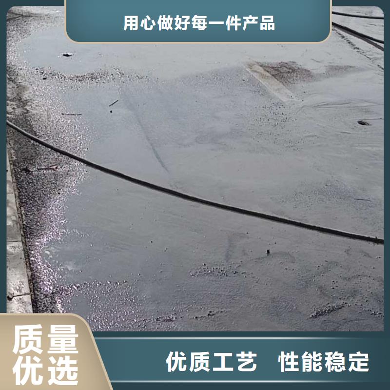 好消息：公路下沉灌浆找平厂家优惠直销品牌专营