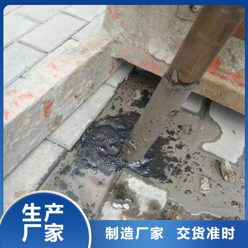 销售地聚合物公路注浆材料_实力厂家工艺成熟