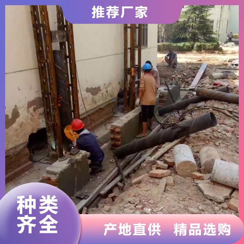 现货供应地面下沉灌浆找平_精选厂家同城供应商
