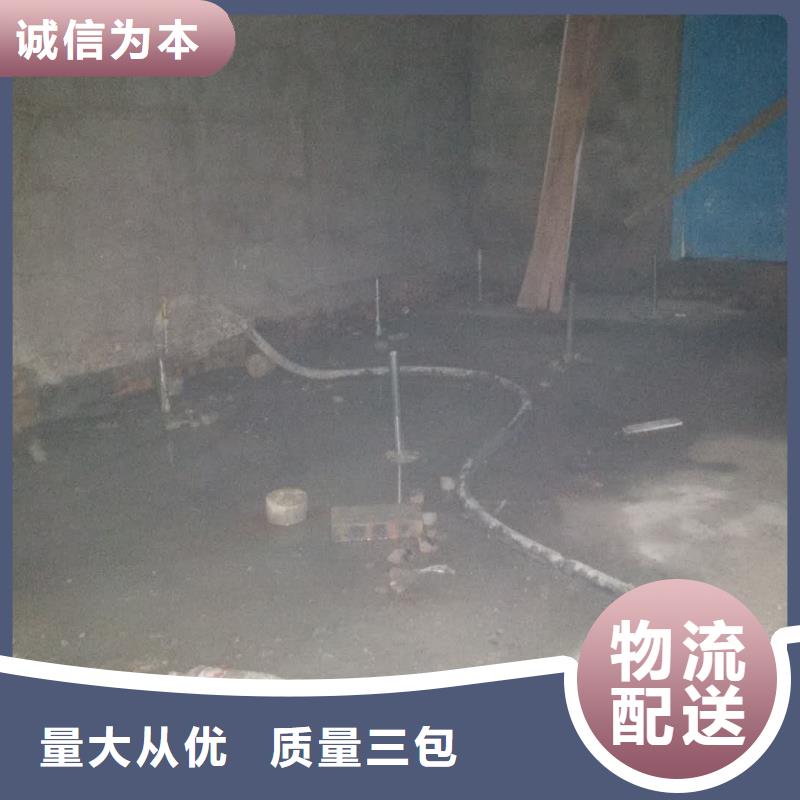 公路下沉灌浆找平、公路下沉灌浆找平厂家直销_规格齐全精品优选