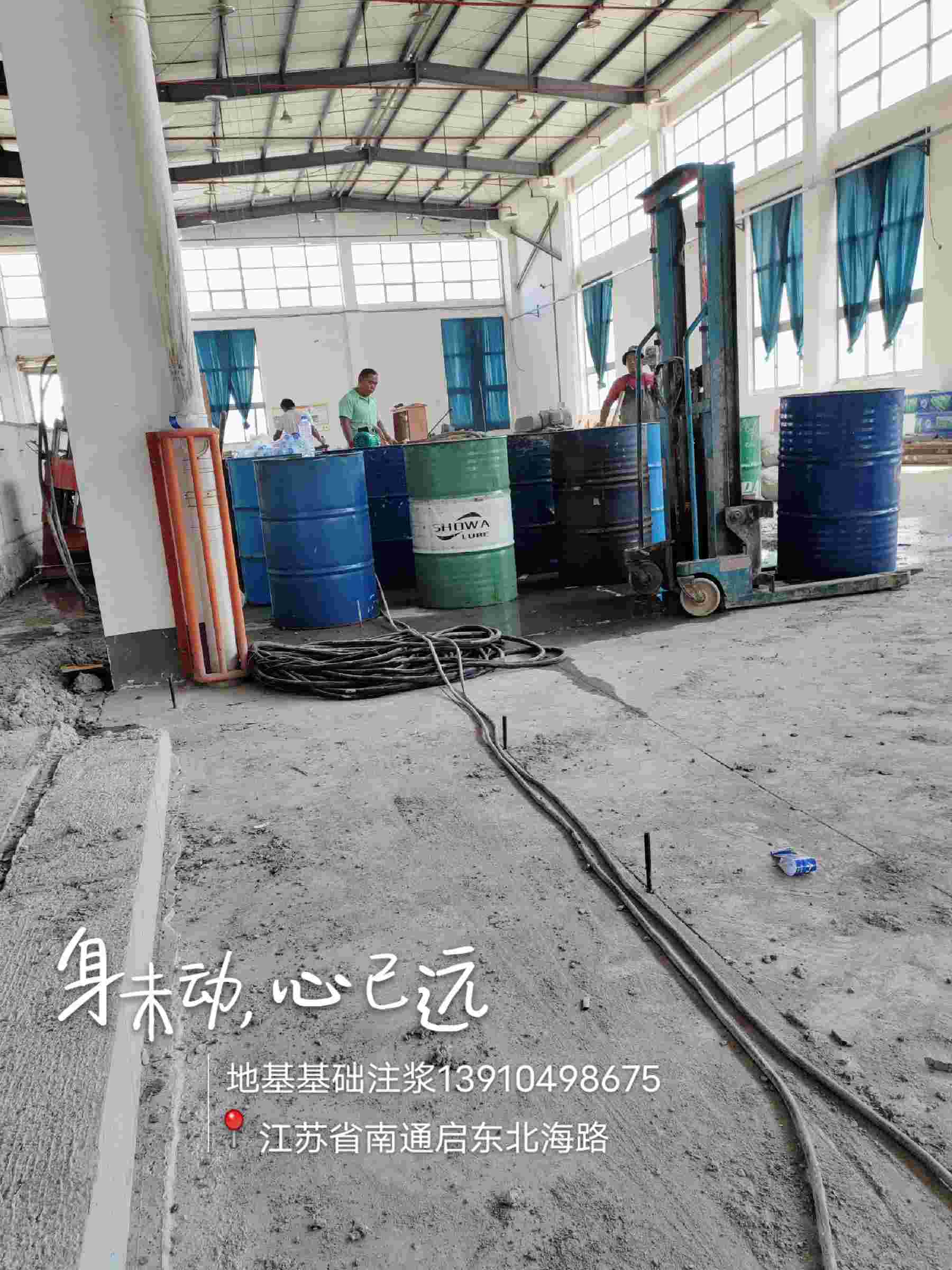 公路下沉灌浆找平物流送货上门严选材质