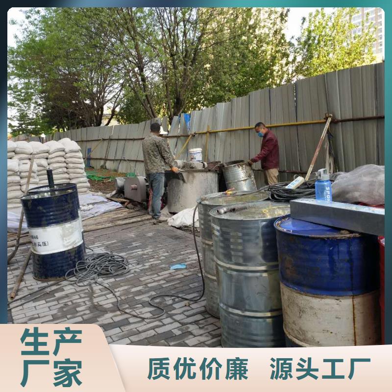 供应批发顶管超前注浆加固-好评多年实力厂家