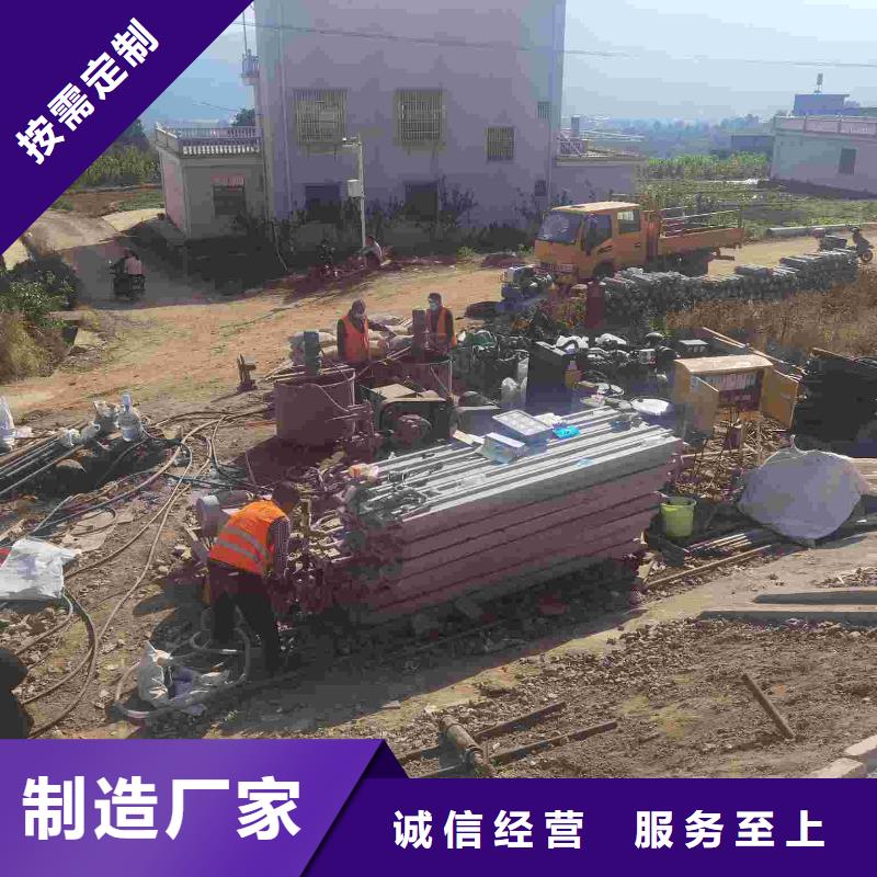 高质量公路下沉灌浆找平供应商本地生产厂家