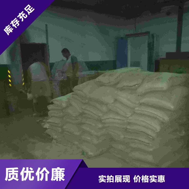 地面下沉注浆找平厂家/欢迎致电同城经销商