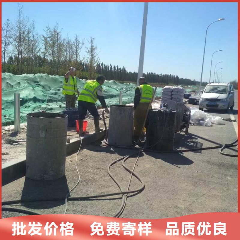 公路回填土下沉注浆-公路回填土下沉注浆供应同城服务商