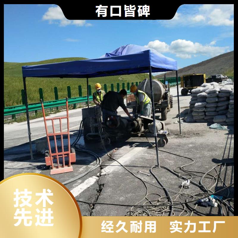 地基注浆加固厂家、报价多年行业积累