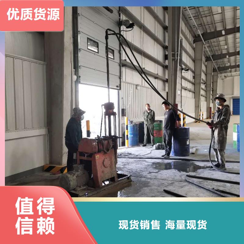 发货及时的地基下沉注浆经销商本地品牌