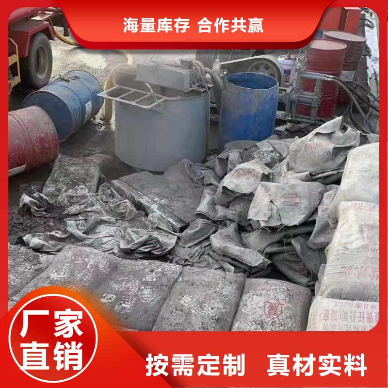 生产地基下沉注浆的基地货源直销