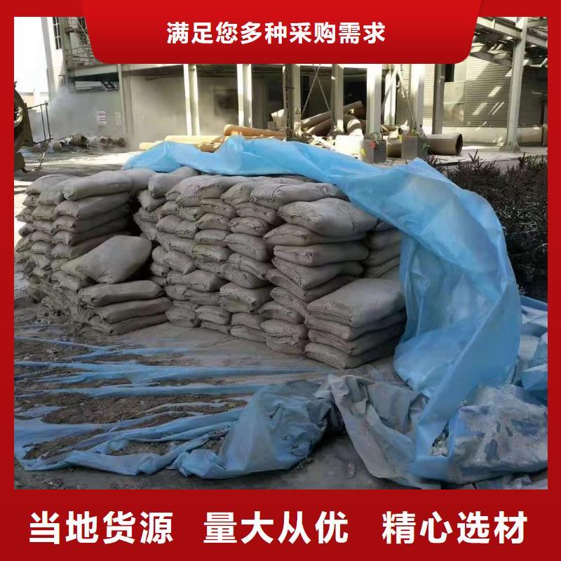 地基下沉加固品质优越同城公司
