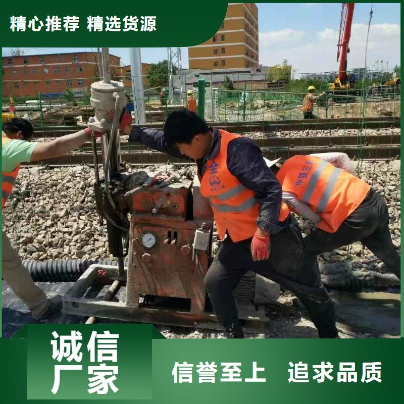 专业地基下沉注浆生产厂家-型号齐全当地服务商