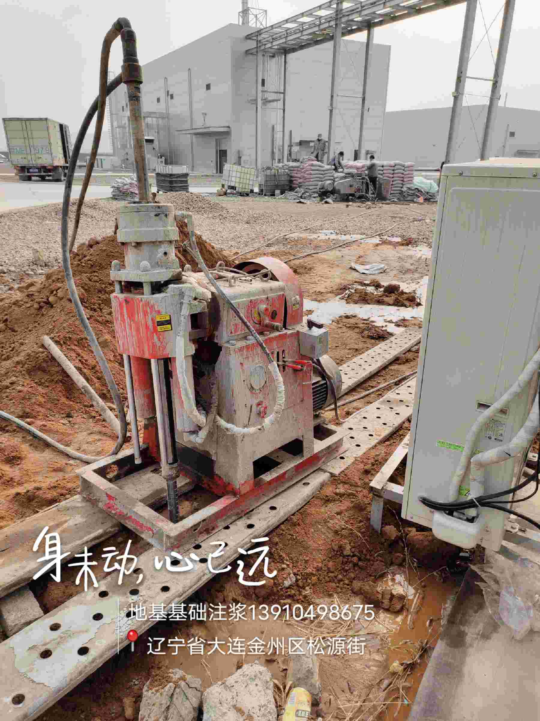 专业地基下沉注浆质量可靠的厂家品质过硬