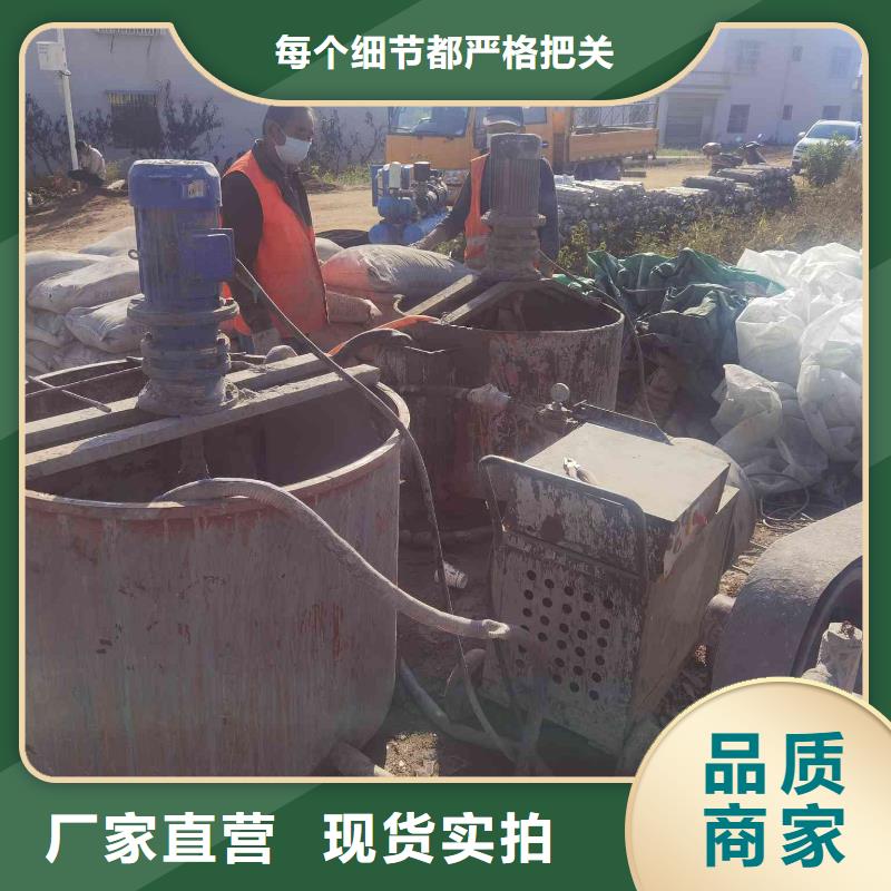专业地基下沉注浆工艺精良同城生产厂家