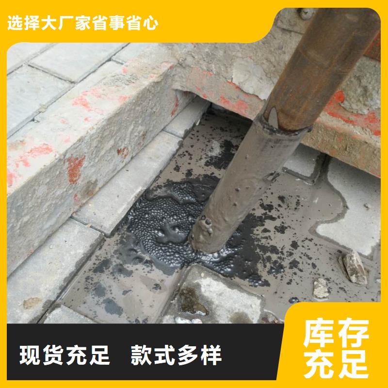 地基下沉加固厂家，规格全拥有核心技术优势