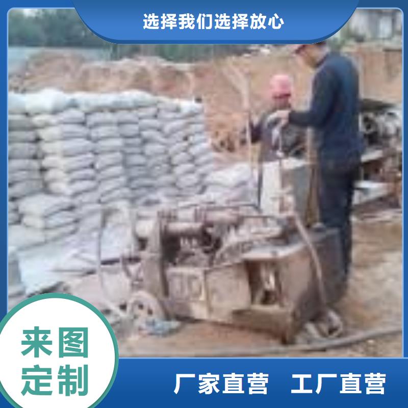 专业销售地基下沉注浆-现货供应当地服务商