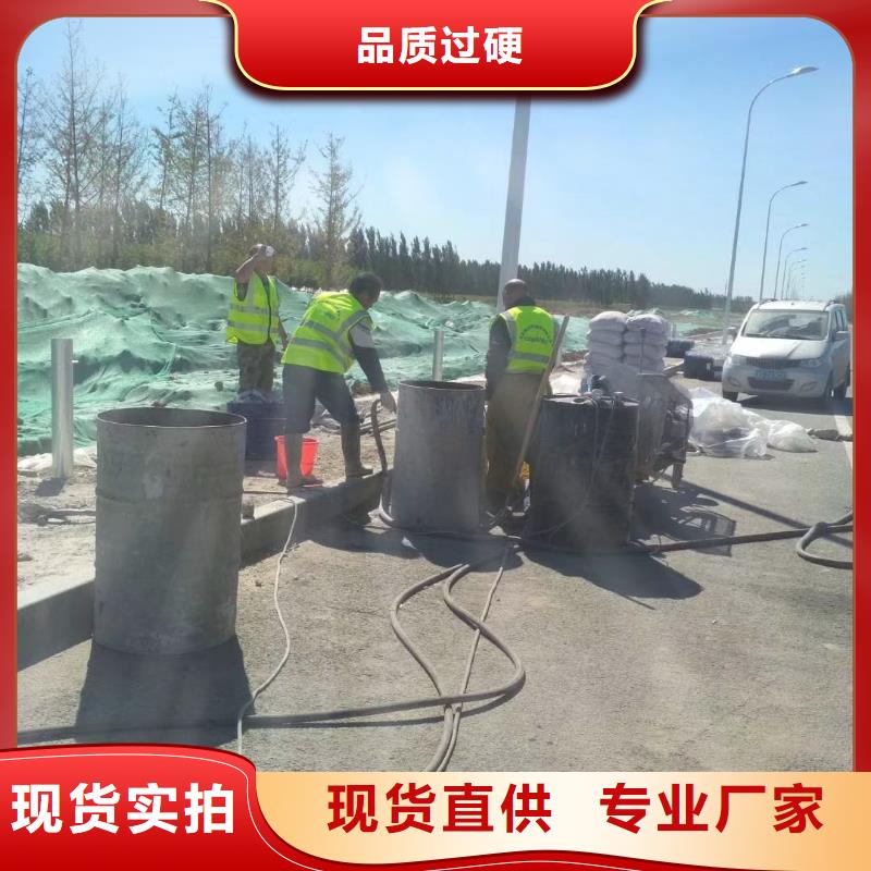 地基注浆加固-放心可靠同城服务商
