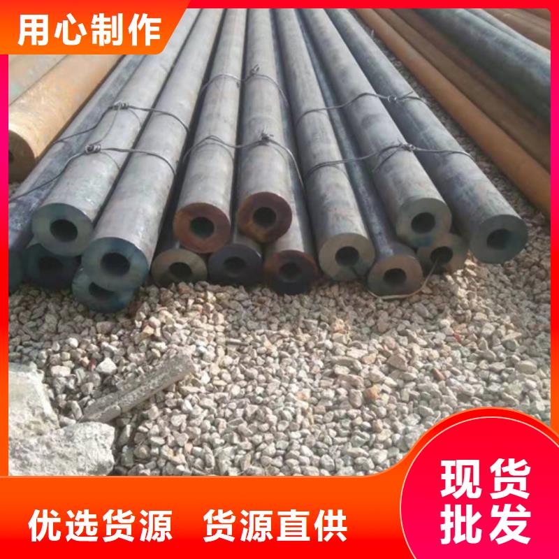 工程机械专用无缝管量大优惠_现货供应本地厂家