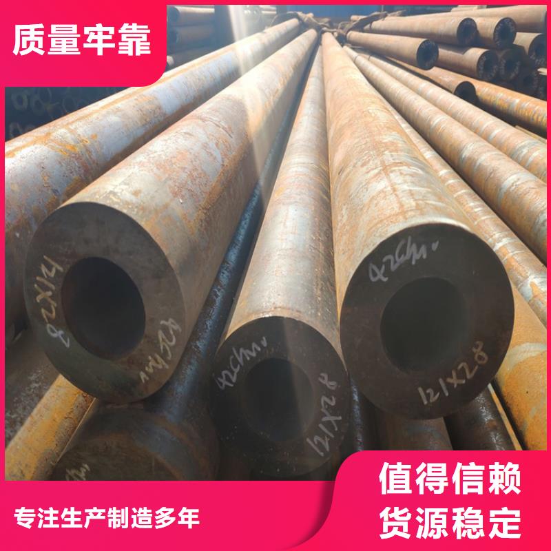 Q690B/C/D/E合金无缝钢管-Q690B/C/D/E合金无缝钢管价格优惠本地制造商