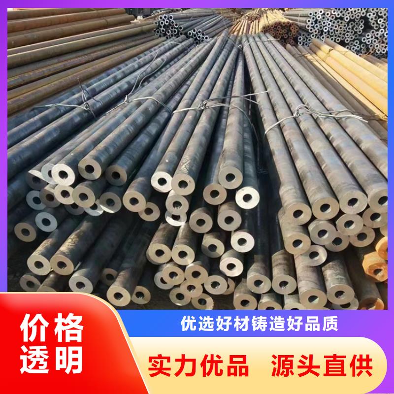 工程机械专用无缝管全国送货上门现货充足量大优惠