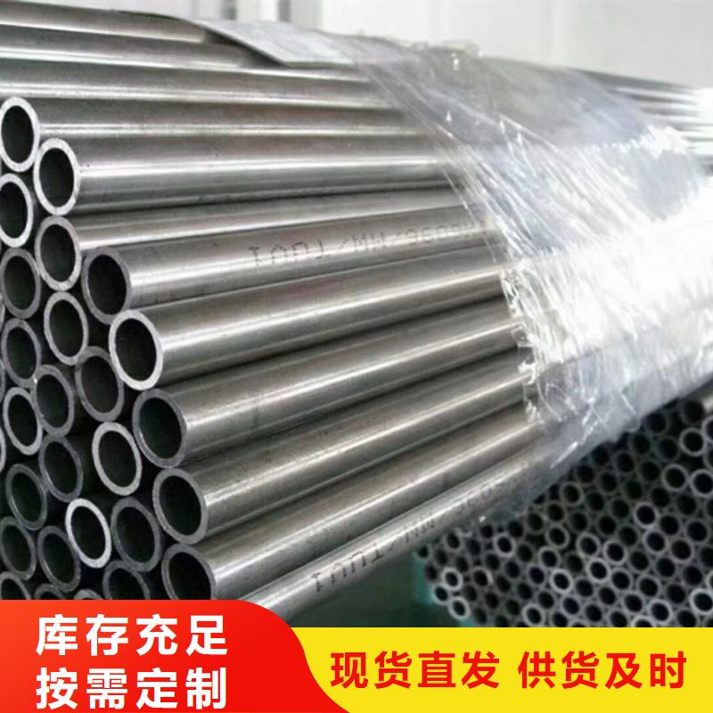 HSM770钢管来图在线报价按需定制真材实料
