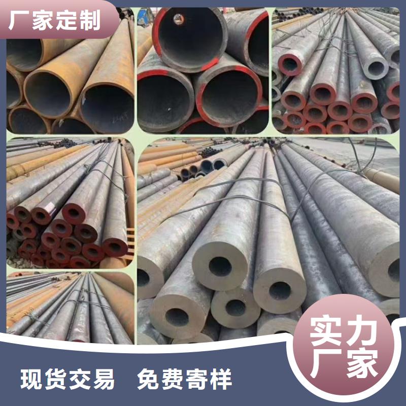 Q690E无缝管多种规格任您选择源厂直销