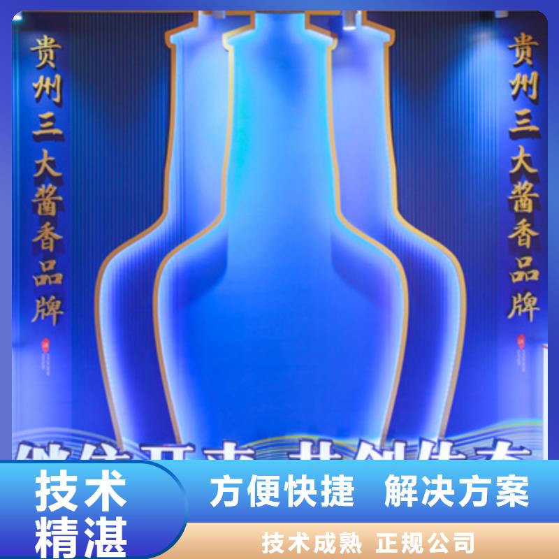 企业年会公司同城生产商