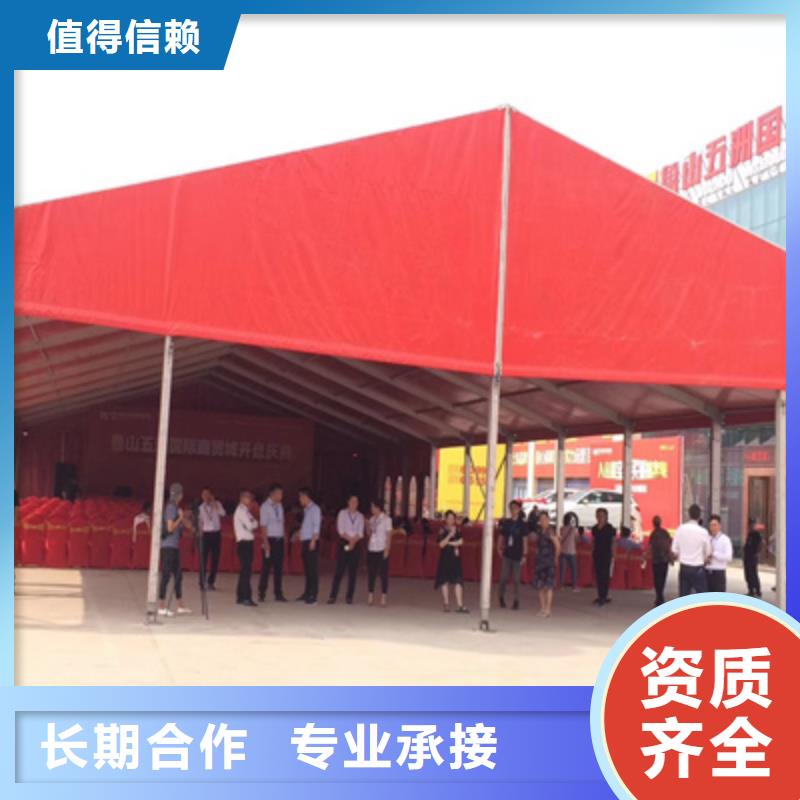 启动仪式施工团队2024公司