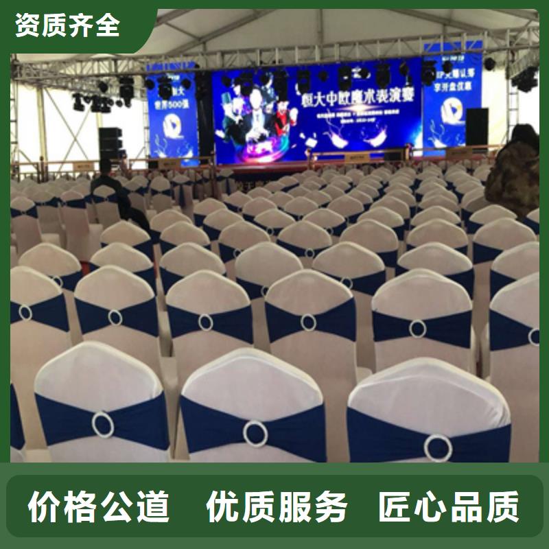 上市庆典执行品质放心服务至上